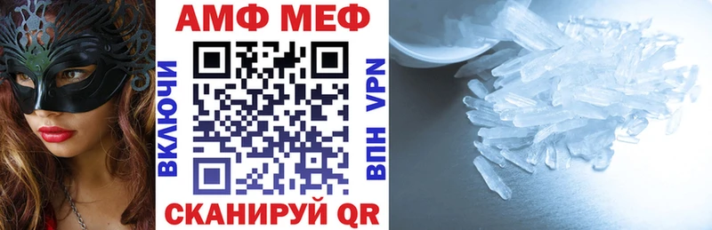 Amphetamine Premium  как найти закладки  Дзержинский 