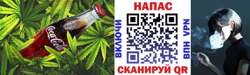 Canna-Cookies марихуана  сайты даркнета официальный сайт  Дзержинский 