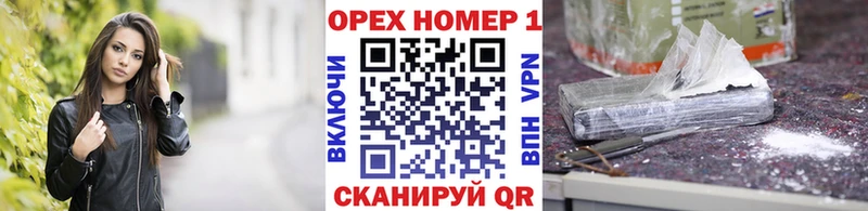 как найти   Дзержинский  КОКАИН Колумбийский 