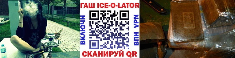 mega маркетплейс  где купить наркотик  Дзержинский  ГАШ Cannabis 