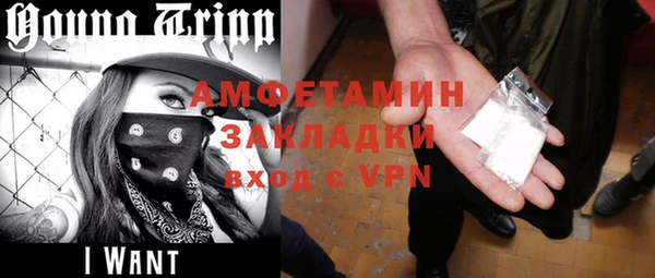 молекула духа Вязники