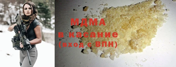 молекула духа Вязники