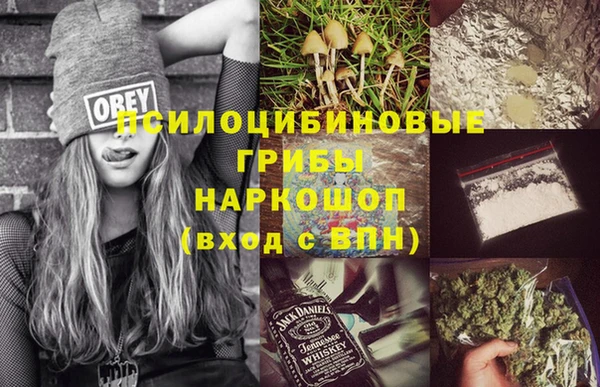 гашиш Рославль