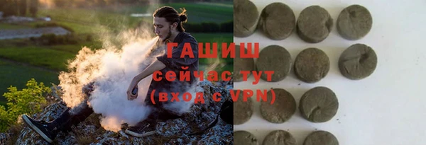 героин Волоколамск