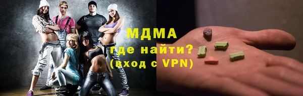спайс Вяземский