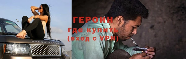 дурь Верхнеуральск