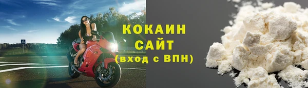 ALPHA-PVP Волосово