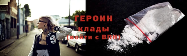 молекула духа Вязники