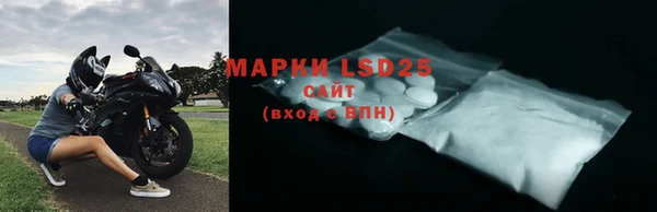 ALPHA-PVP Волосово