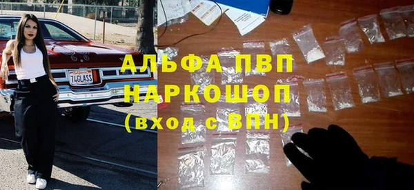 спайс Вяземский