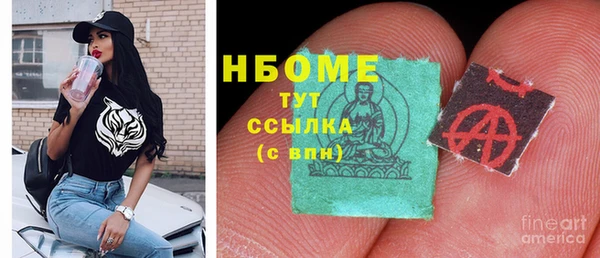 спайс Вяземский