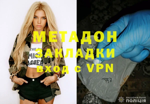 метадон Володарск