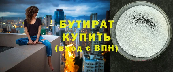 спайс Вяземский