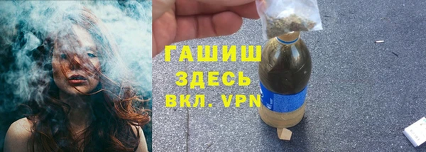 молекула духа Вязники