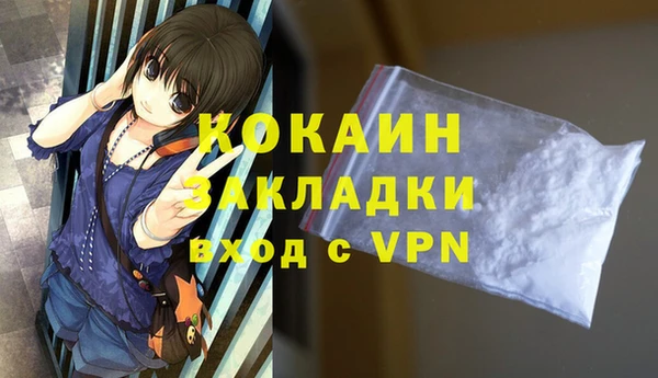 молекула духа Вязники