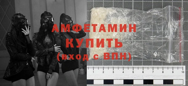 молекула духа Вязники