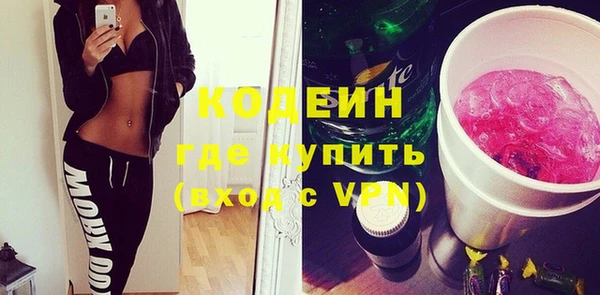 спайс Вяземский