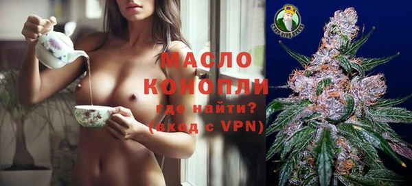 амфетамин Горно-Алтайск
