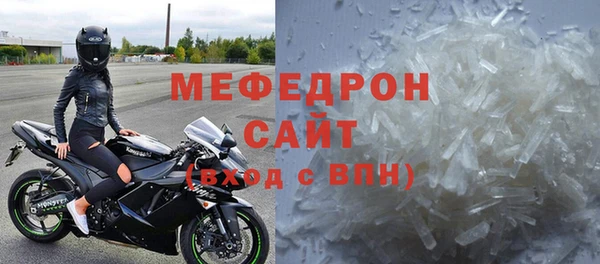 индика Вязьма