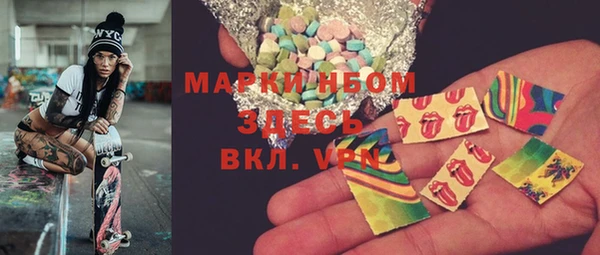 молекула духа Вязники