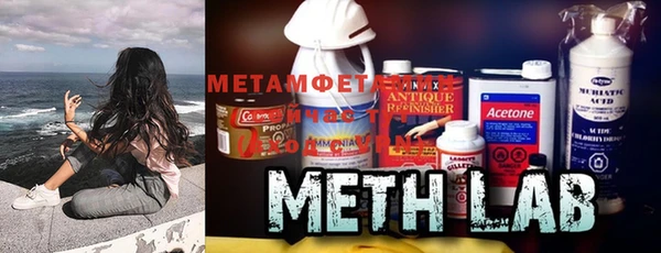 мяу мяу кристалл Ростов