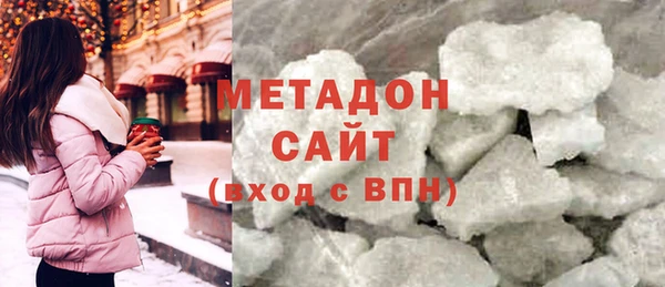 молекула духа Вязники