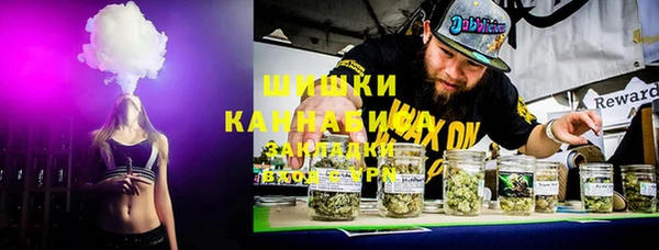 амфетамин Горно-Алтайск
