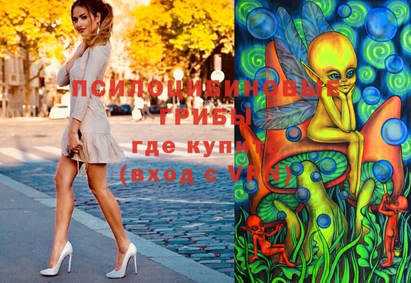 амфетамин Горно-Алтайск