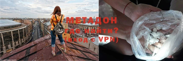 стаф Верхний Тагил