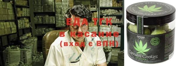 спайс Вяземский