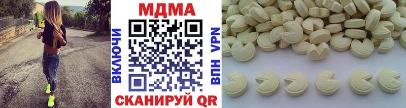 купить наркотики сайты  Дзержинский  МДМА кристаллы 
