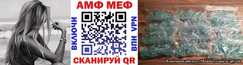 Метамфетамин мет  Дзержинский 