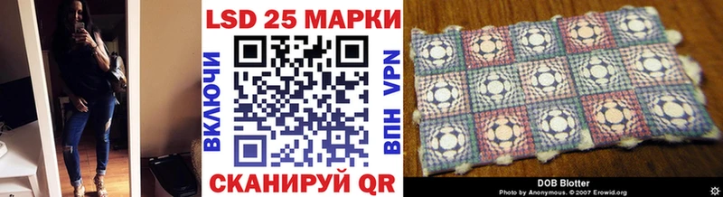 Марки NBOMe 1,5мг Дзержинский