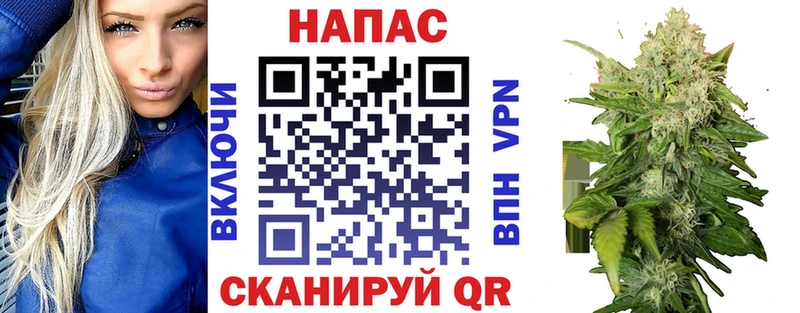 Марихуана тримм  Дзержинский 